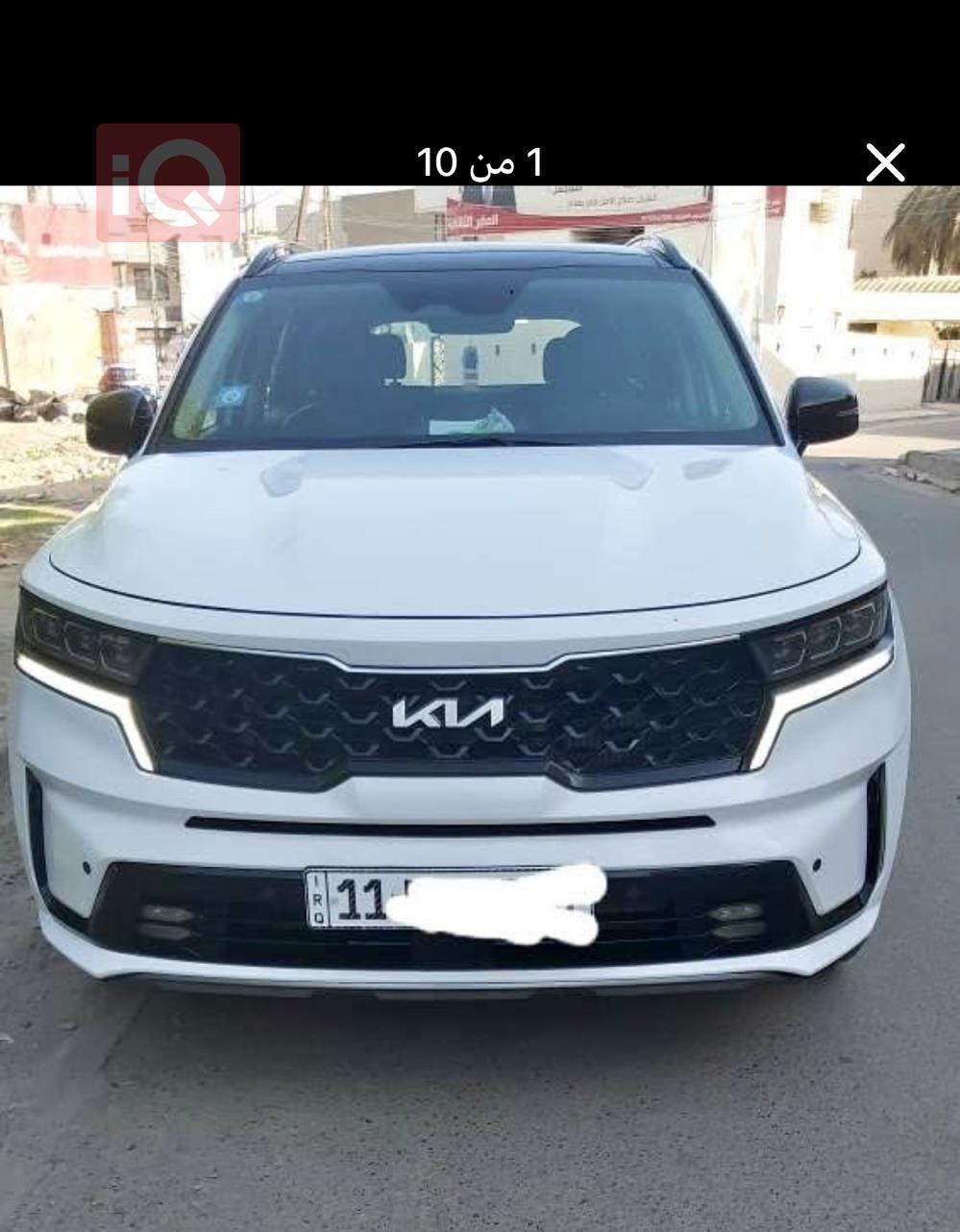 كيا سورينتو